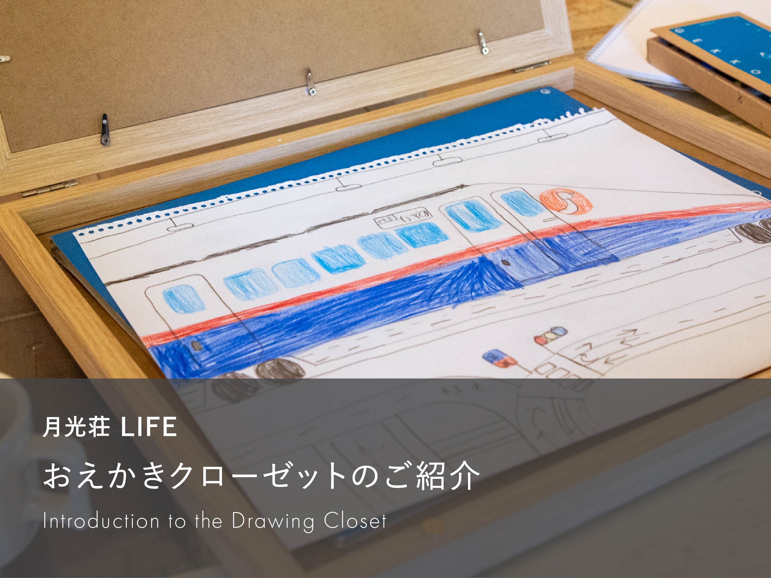 月光荘　小画箱１枚フタ　絵の具ケース 輝く高品質な 月光荘 絵の具ケース 小画箱1枚フタ 画材 - 画材