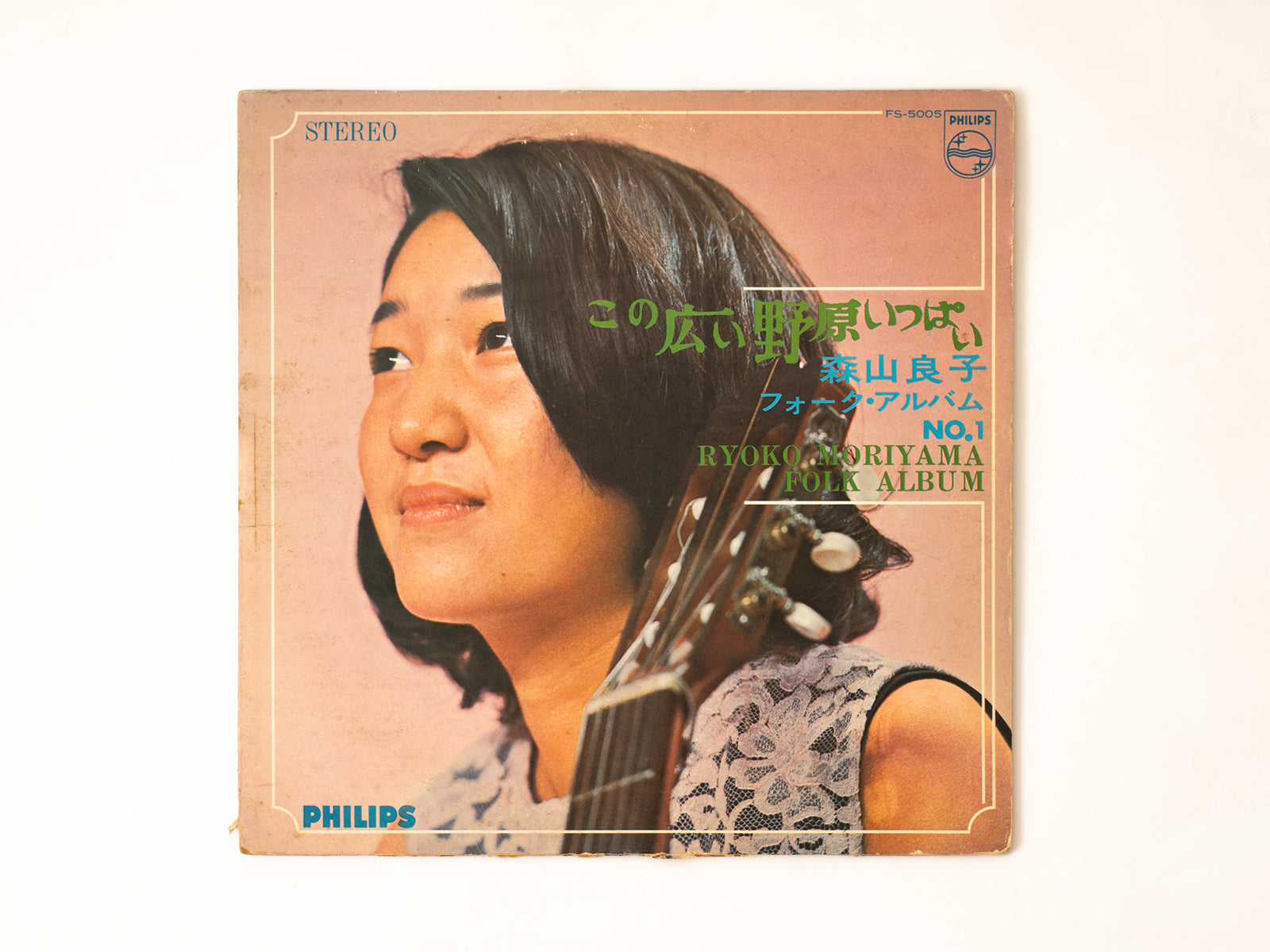 Ryoko Moriyama × GEKKOSO Ryoko Moriyama and GEKKOSO