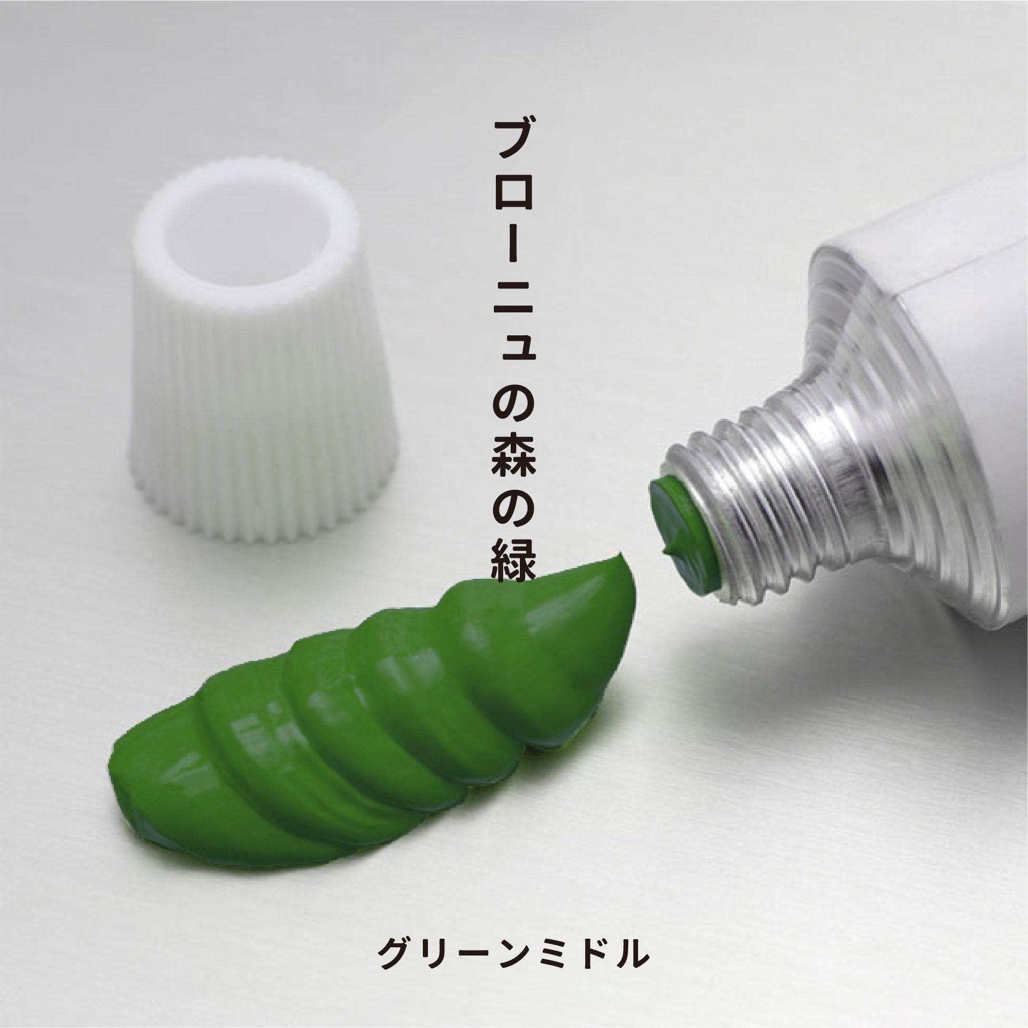 グリーン　ピエロの油彩画　ヴィンテージ グリーン ピエロの油彩画 ヴィンテージ