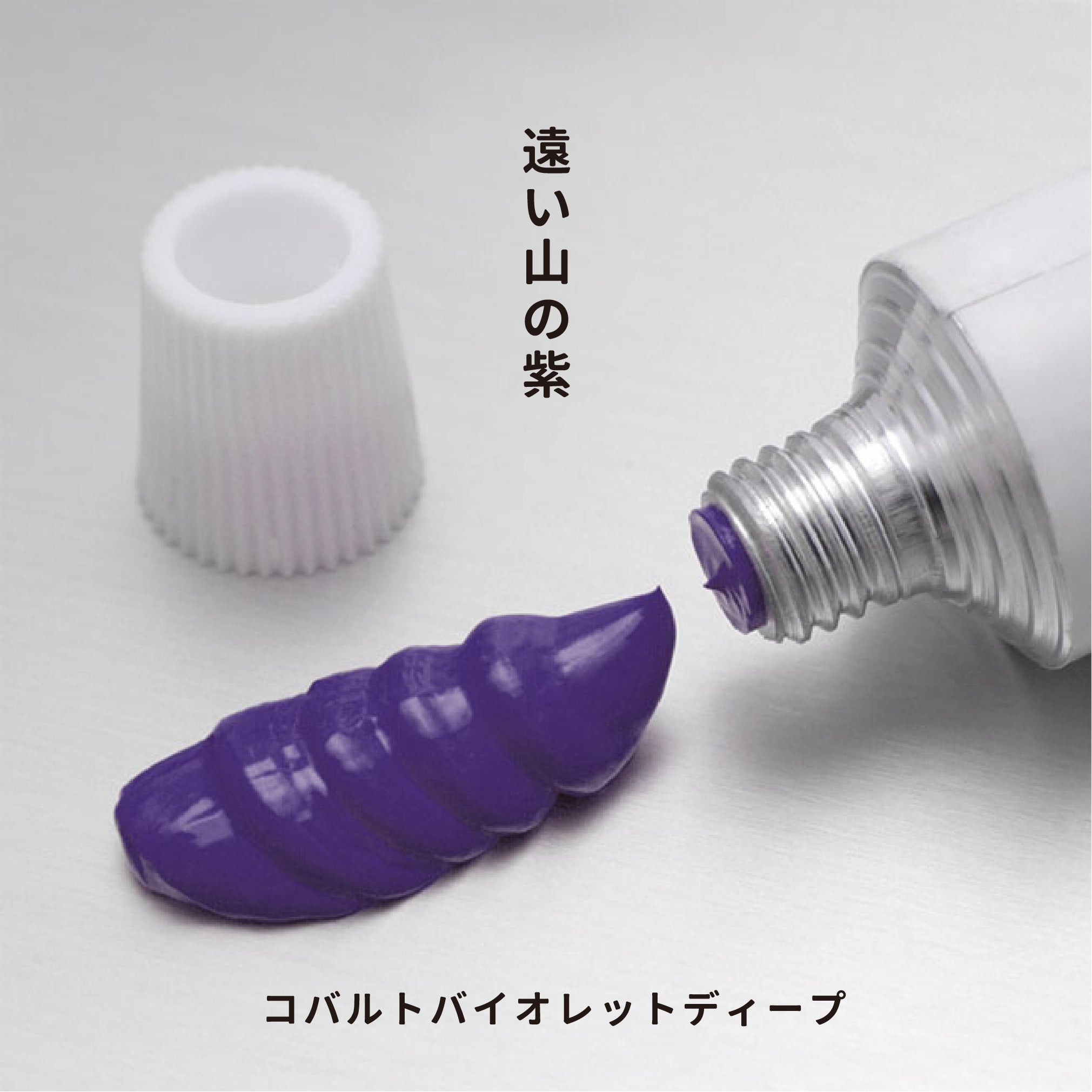 Etchr 固形水彩絵具 24色セット ハーフパン