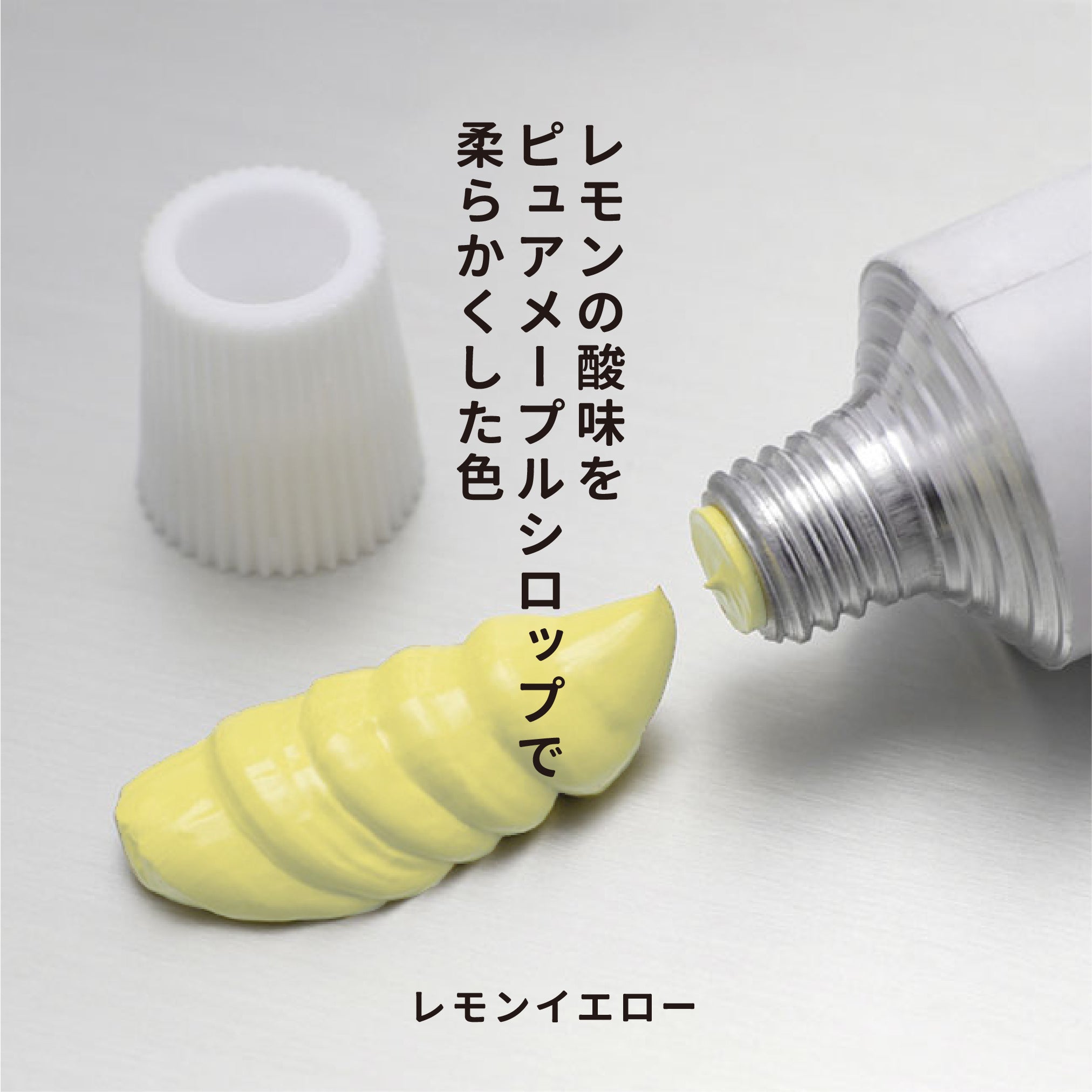 月光荘 - 油彩絵の具 - レモンイエロー