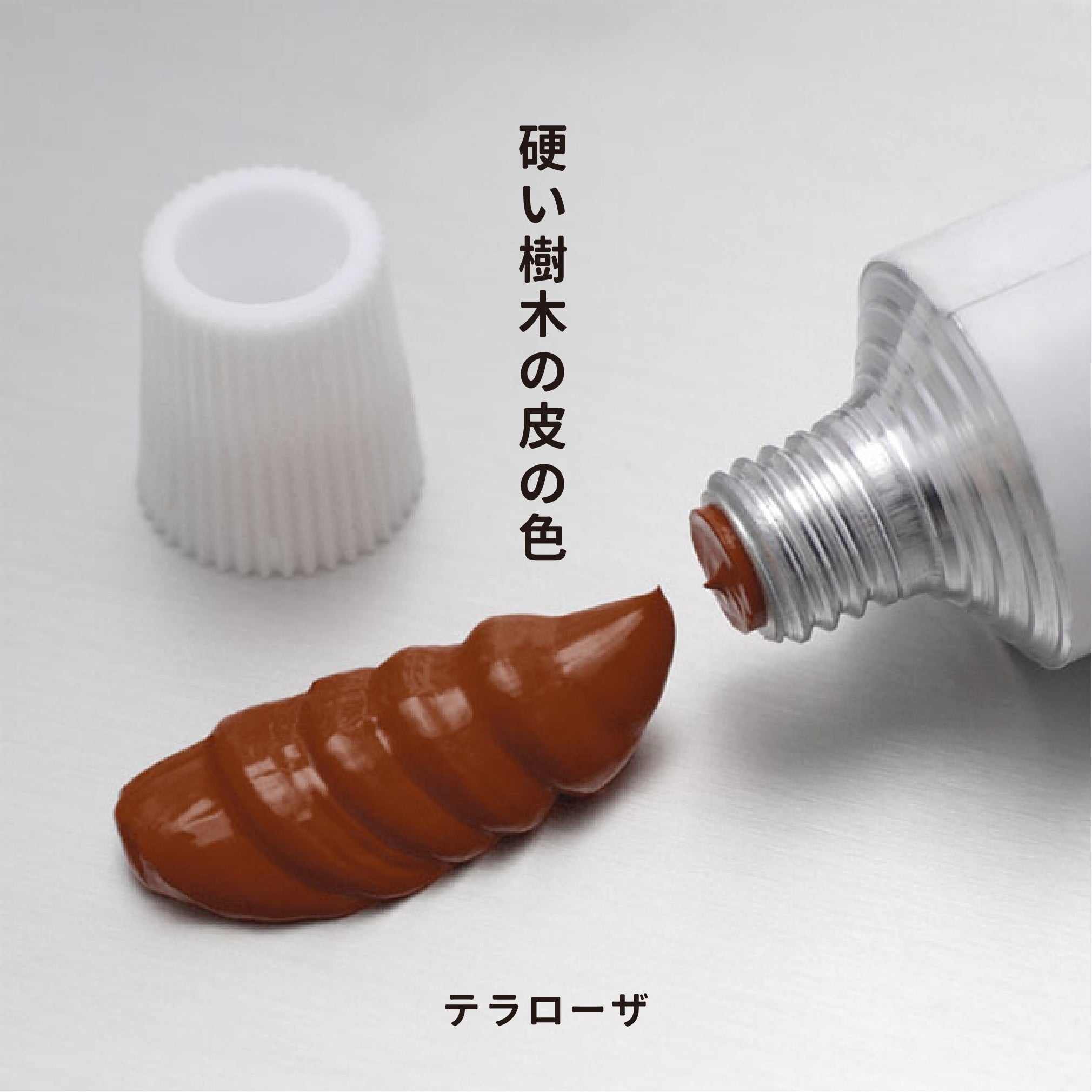 月光荘 - 油彩絵の具 - テラローザ