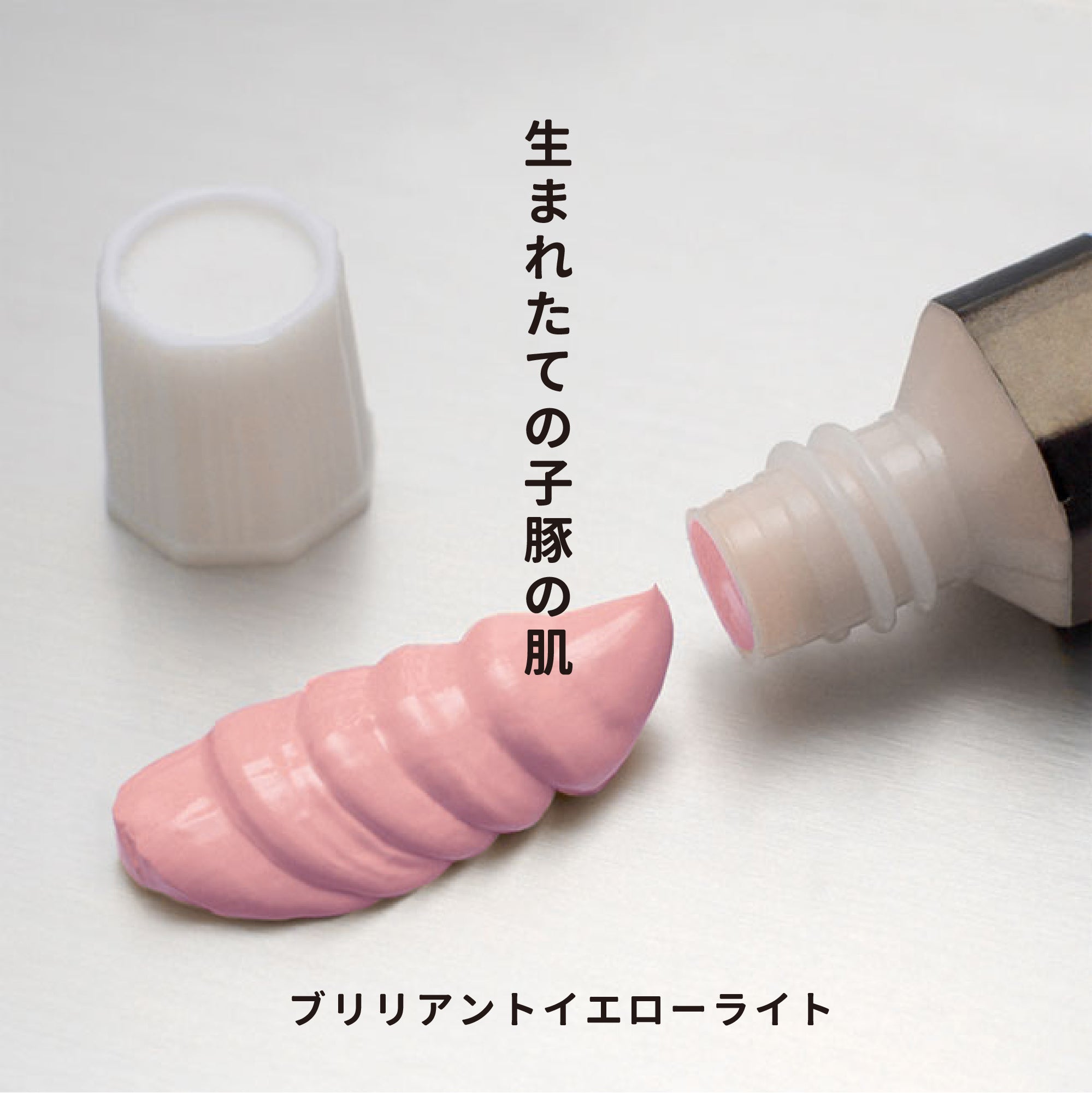 月光荘 - 透明水彩絵の具 - ブリリアントイエローライト