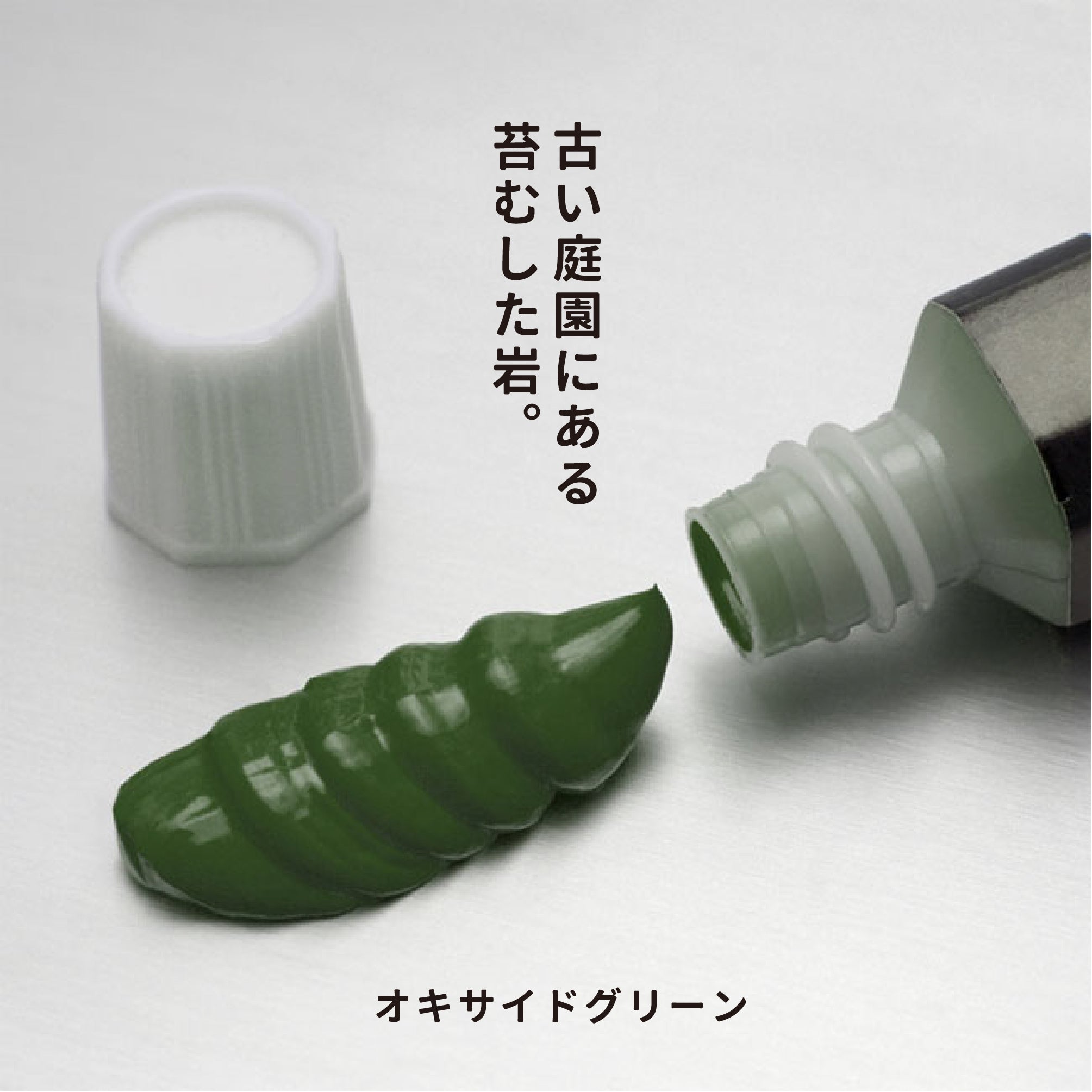 樹脂製手の彫刻 淡い緑色 光沢仕上げ 鈴木 優作 | KOGEI Art Fair Kanazawa
