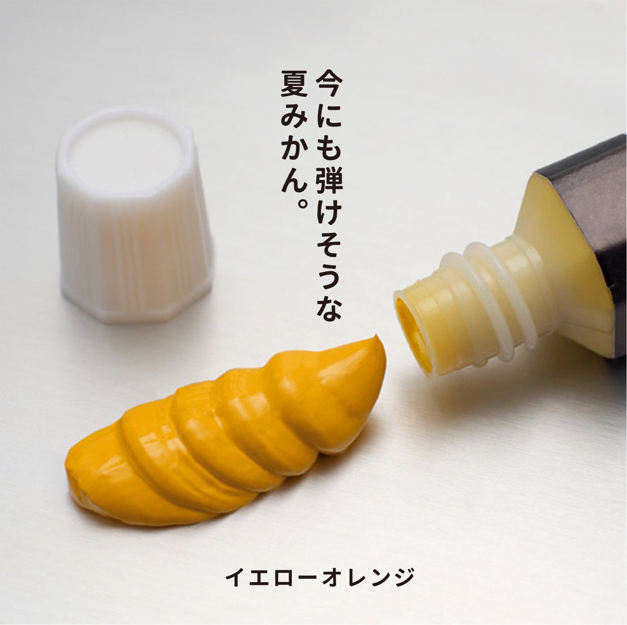 スシエルエー タマゴ 海洋擬態光学迷彩カラーVer. 海洋探査ロボット デンシタコ3号［海洋擬態光学迷彩カラーVer