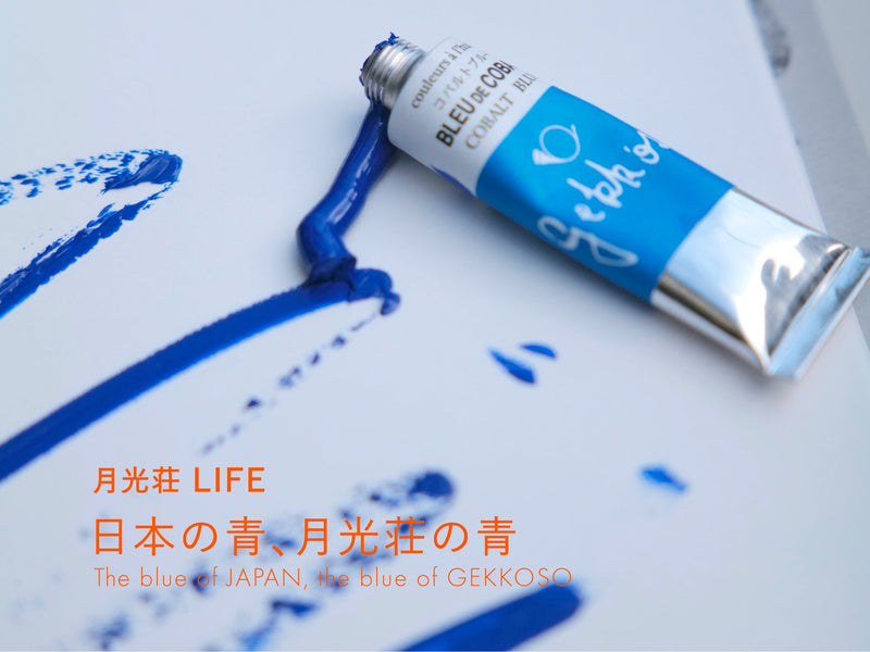 Japanese Blue, Gekkoso Blue