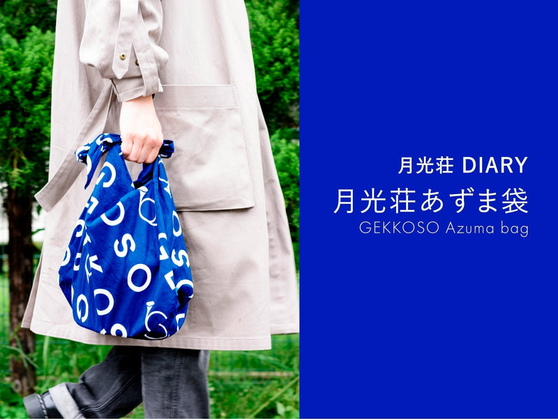 Gekkosou Azuma Bag