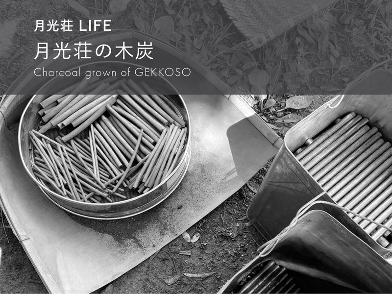 Charcoal grown of GEKKOSO