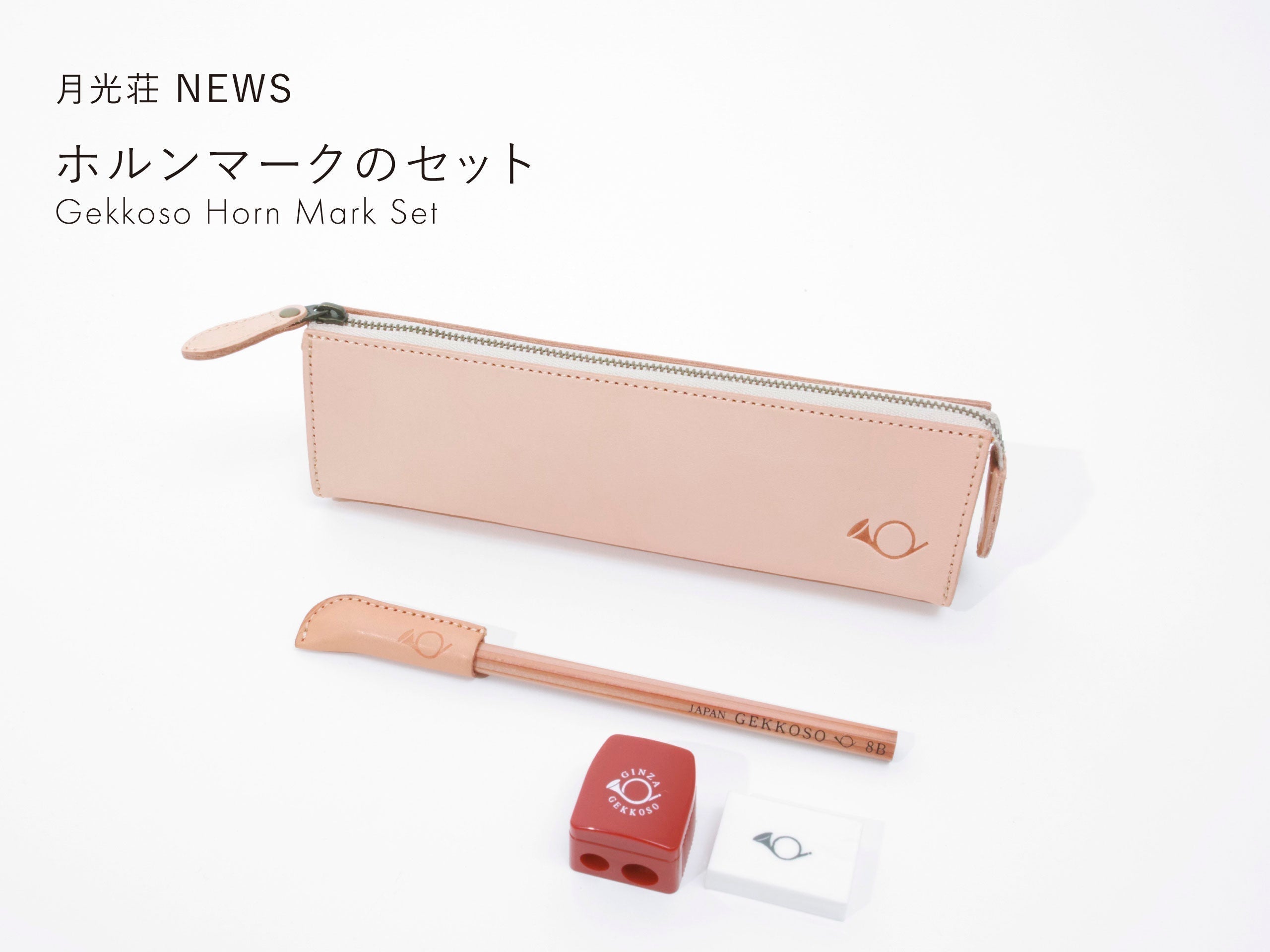 月光荘 - 銀座 月光荘画材店 / GEKKOSO - 公式サイト