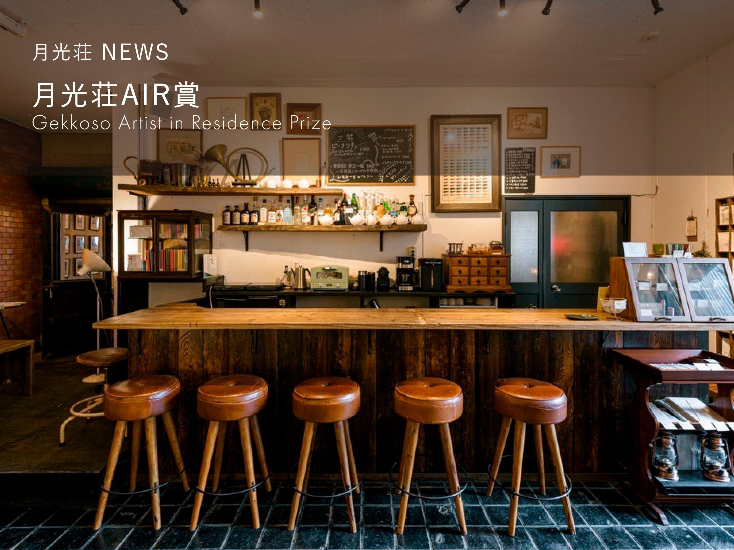 月光荘 - 銀座 月光荘画材店 / GEKKOSO - 公式サイト