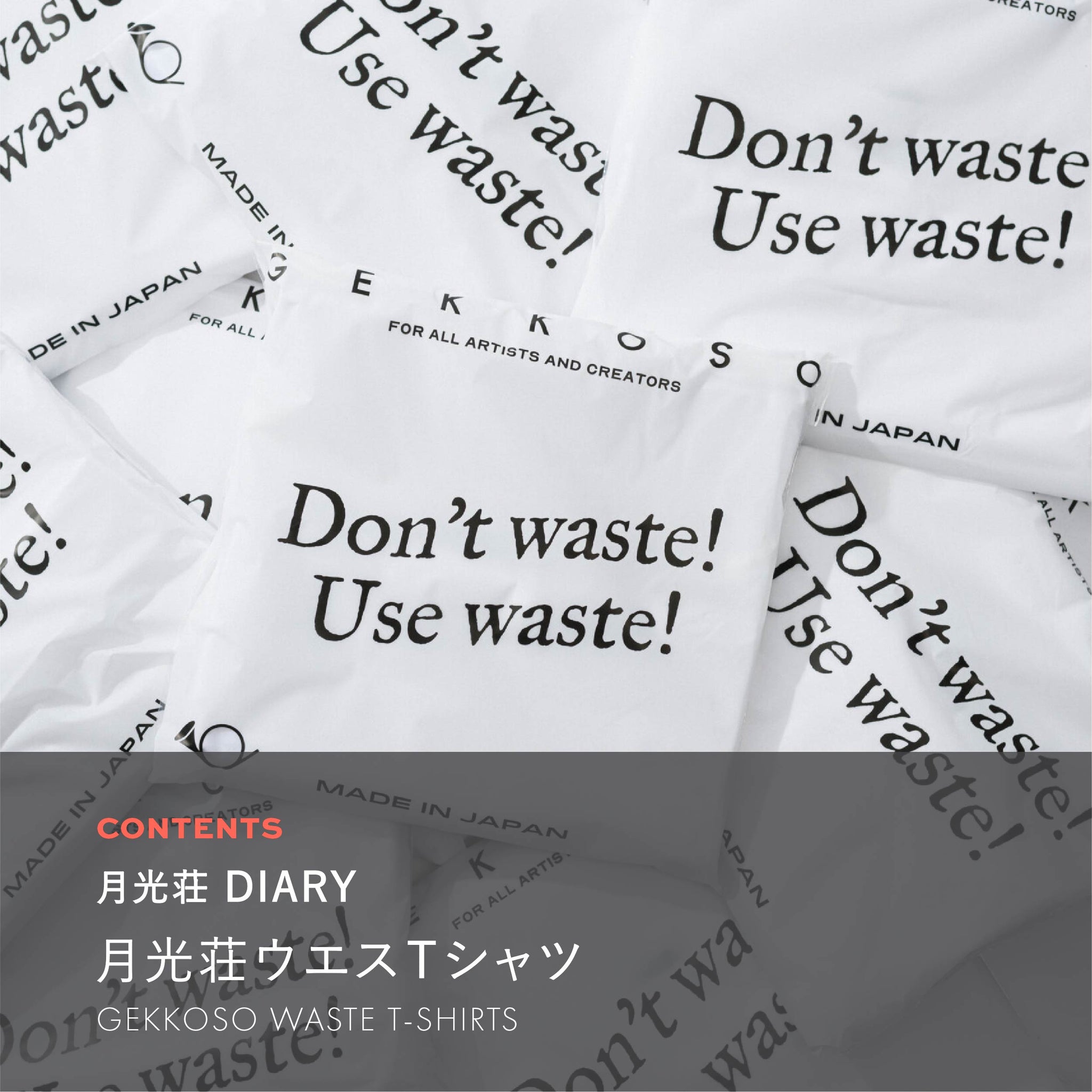 月光荘 - 銀座 月光荘画材店 / GEKKOSO - 公式サイト