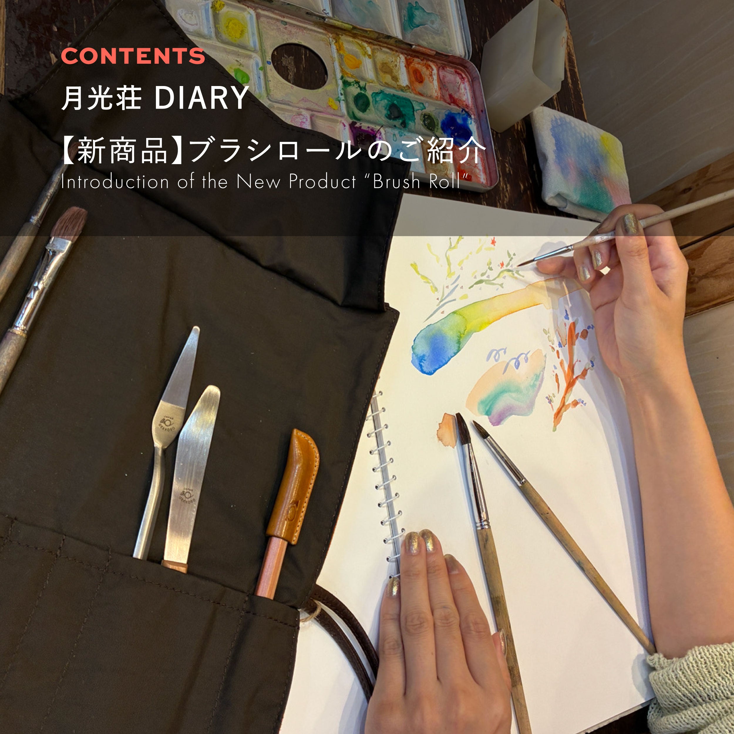 月光荘GEKKOSO 絵具セット 収納ケース付き 月光荘 - 透明水彩絵の具 - 24色セット