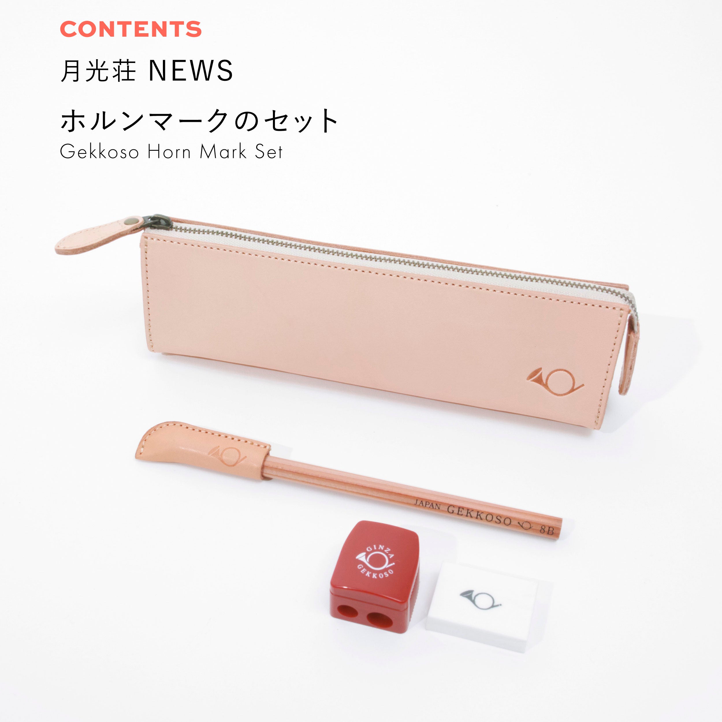 月光荘 - 銀座 月光荘画材店 / GEKKOSO - 公式サイト