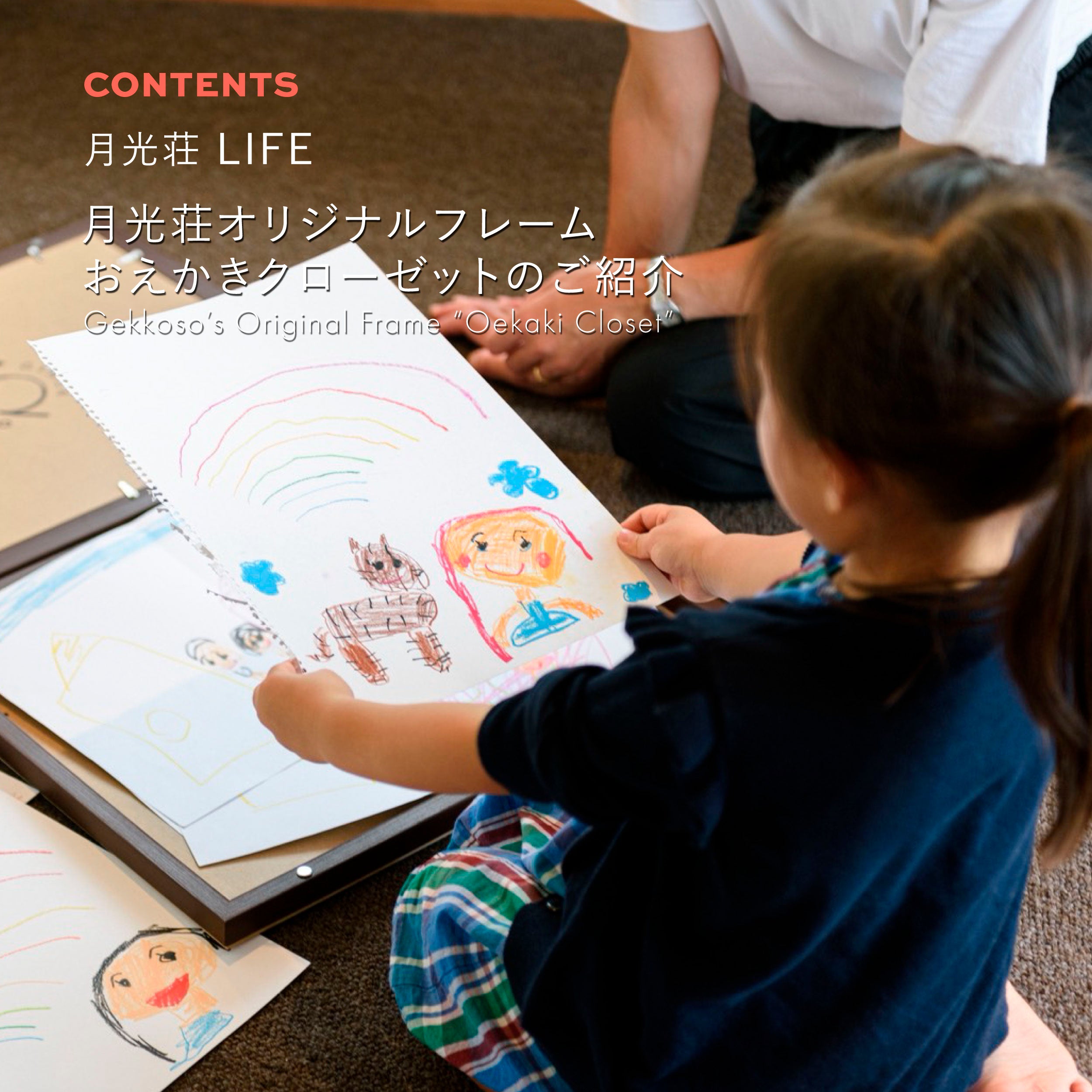 月光荘 - 銀座 月光荘画材店 / GEKKOSO - 公式サイト