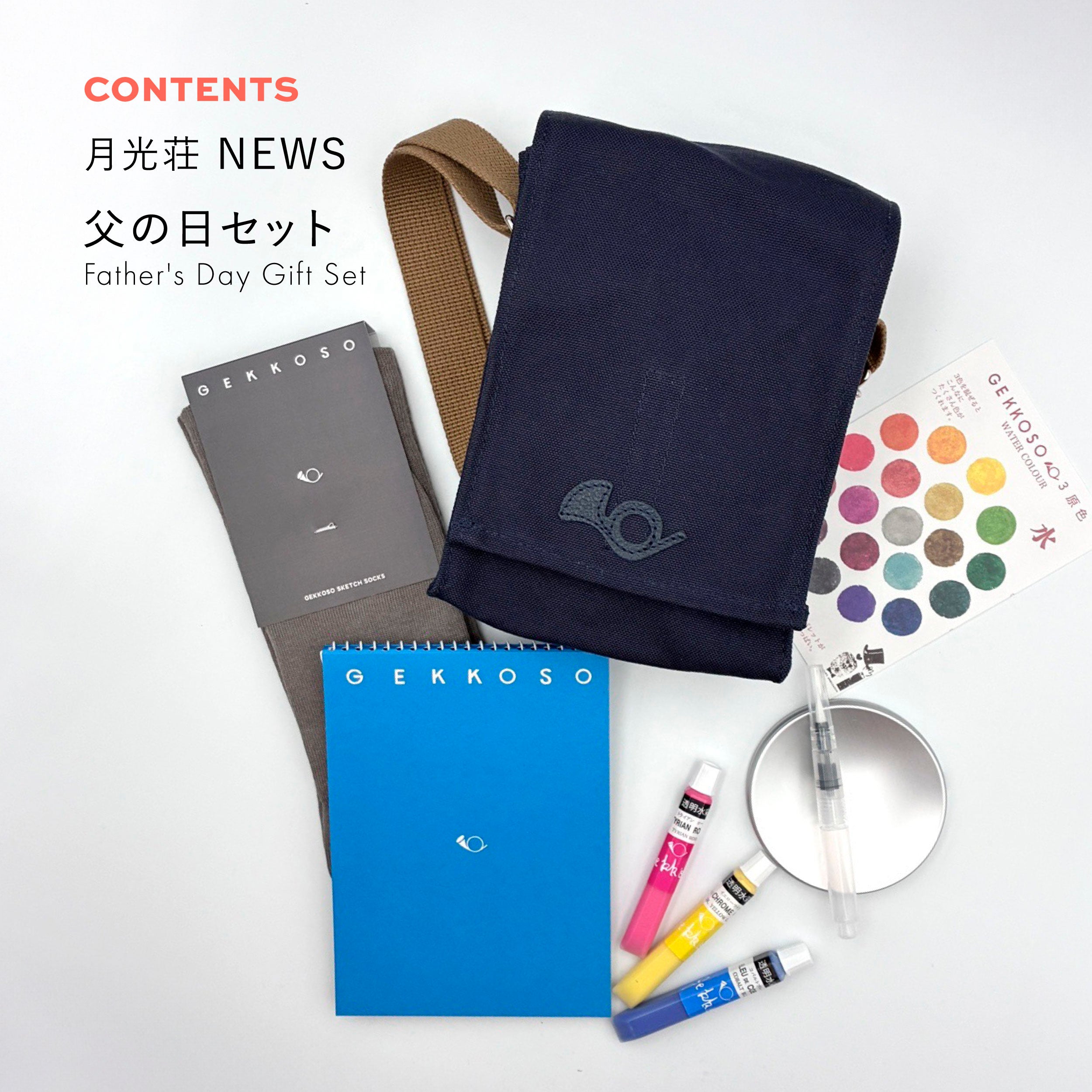 月光荘 - 銀座 月光荘画材店 / GEKKOSO - 公式サイト