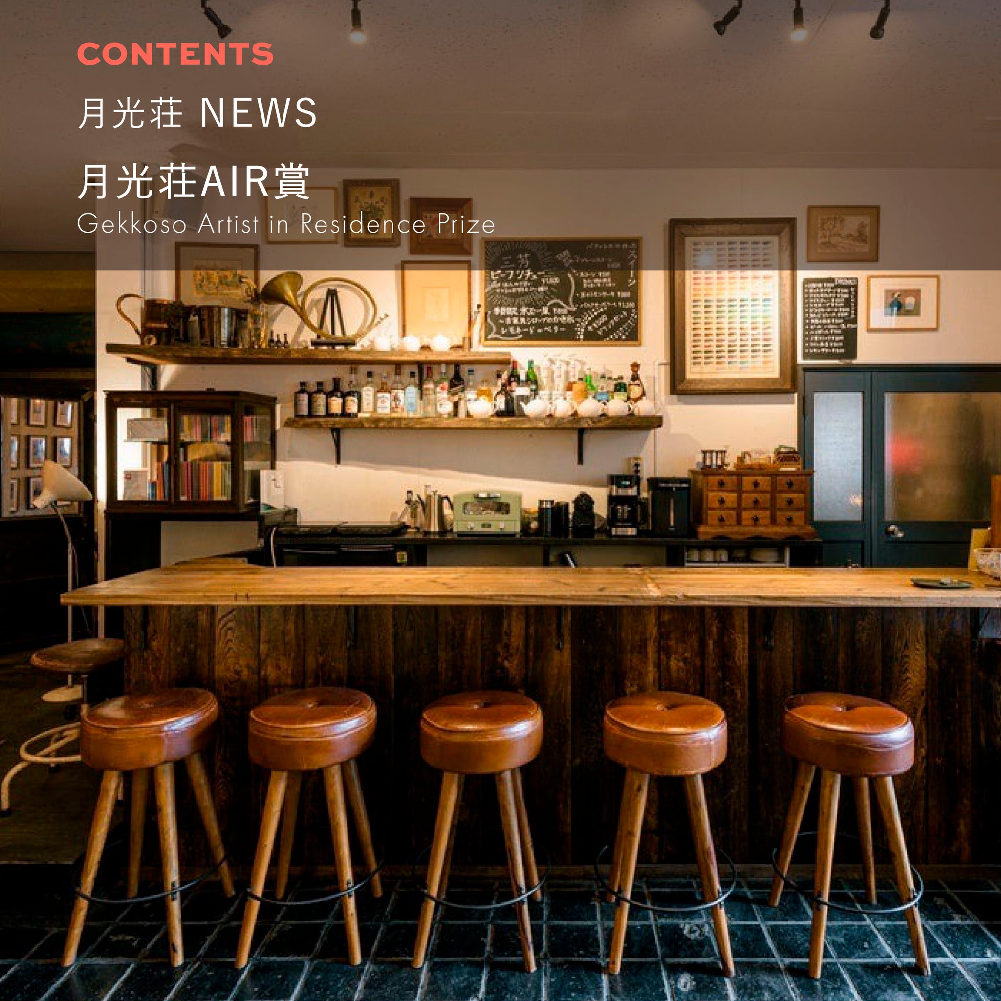 月光荘 - 銀座 月光荘画材店 / GEKKOSO - 公式サイト