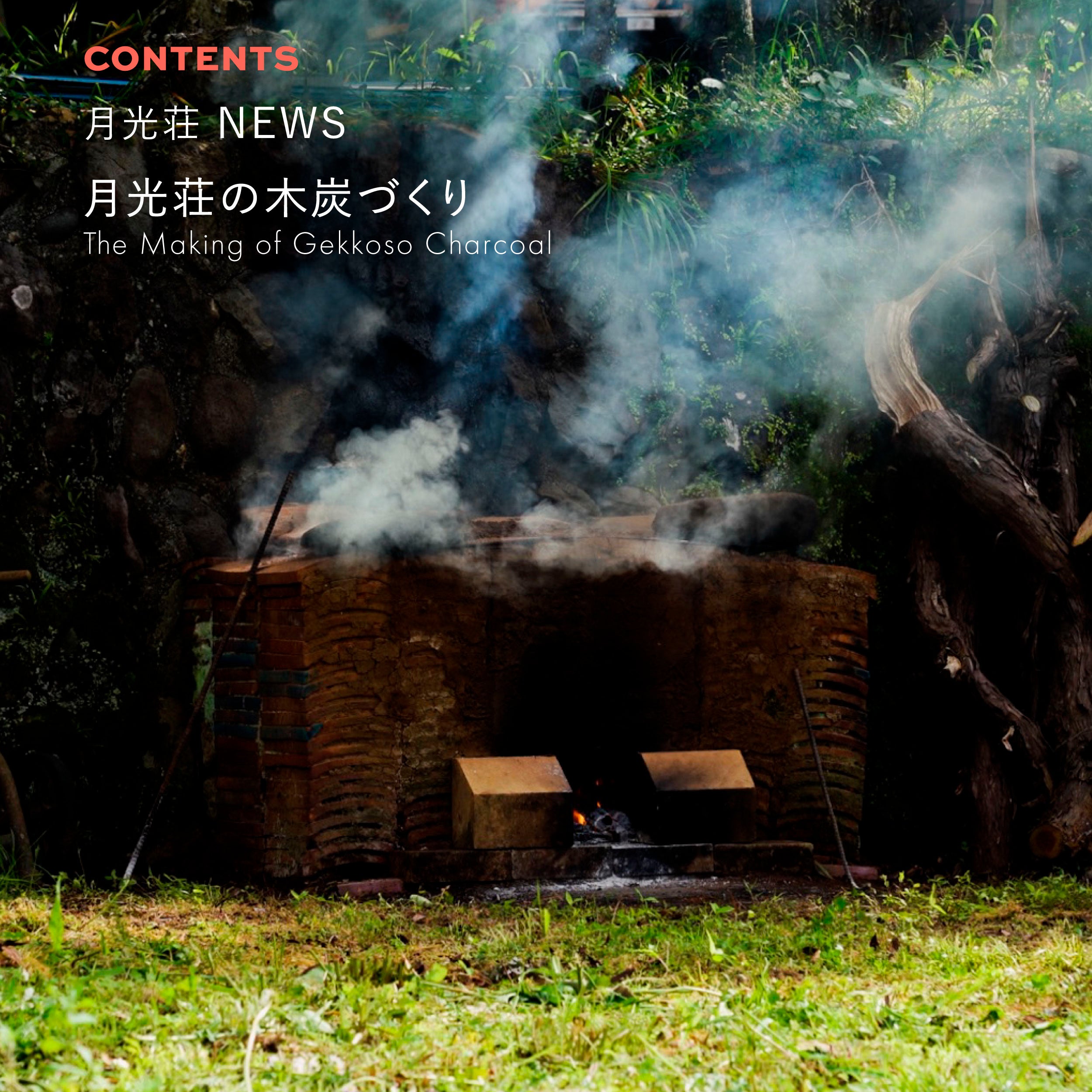 月光荘 - 銀座 月光荘画材店 / GEKKOSO - 公式サイト