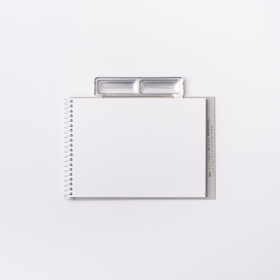 Aluminium Plate Palette (Large)