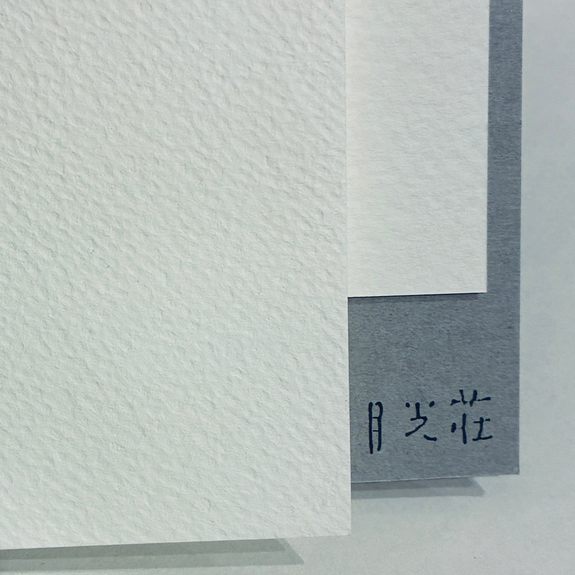 宮月もそこ　直筆スケブ スケッチブック - シボ