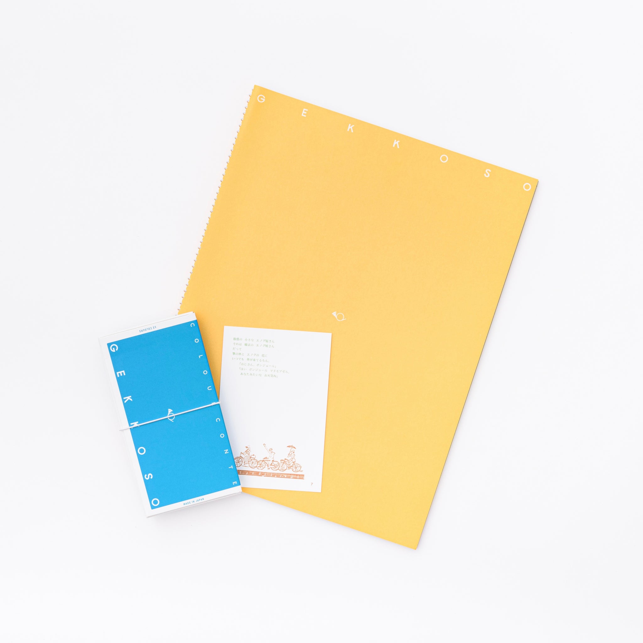 画材 | 月光荘オンラインショップ