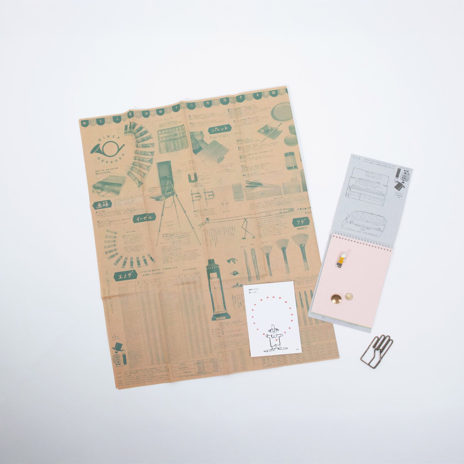 感謝のお手玉セット