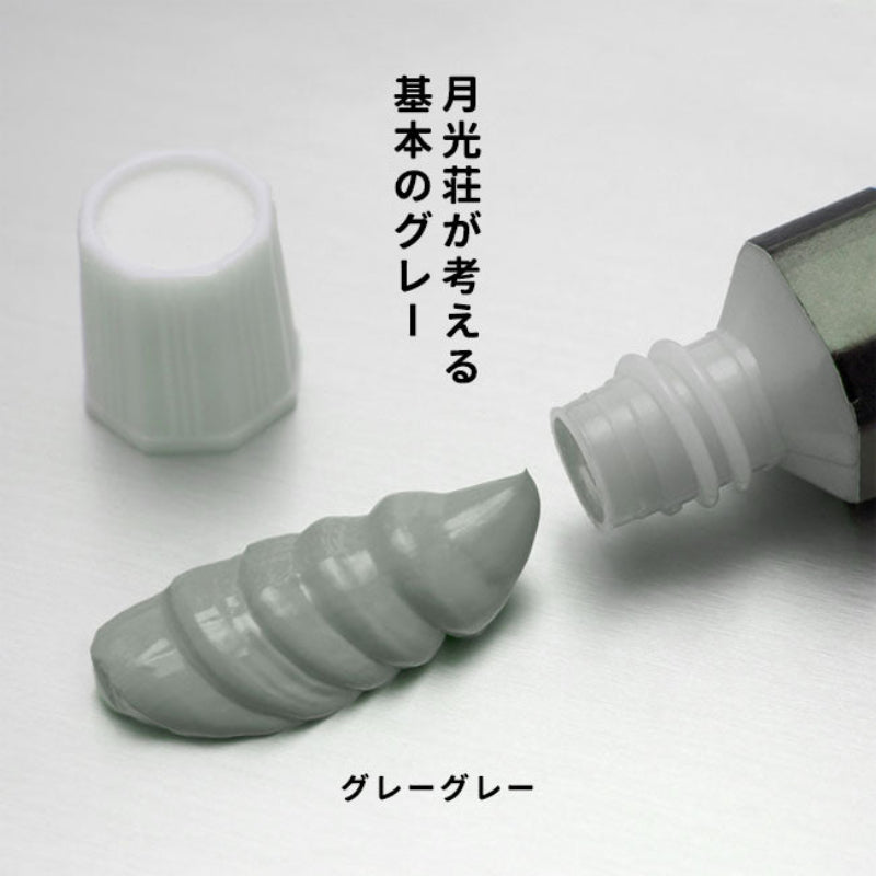 Gekkoso_OnlinePhoto_G_Greygrey