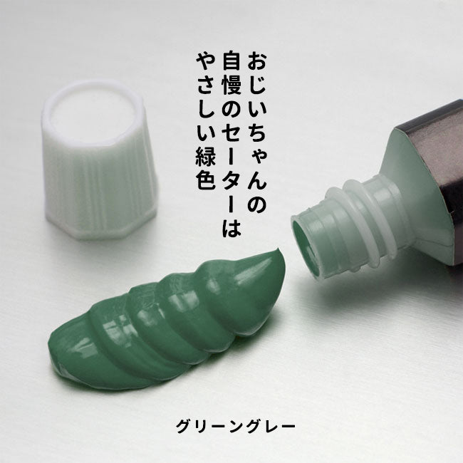 Gekkoso_OnlinePhoto_Wa_Greengr