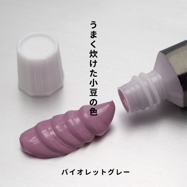 画材 | 月光荘オンラインショップ