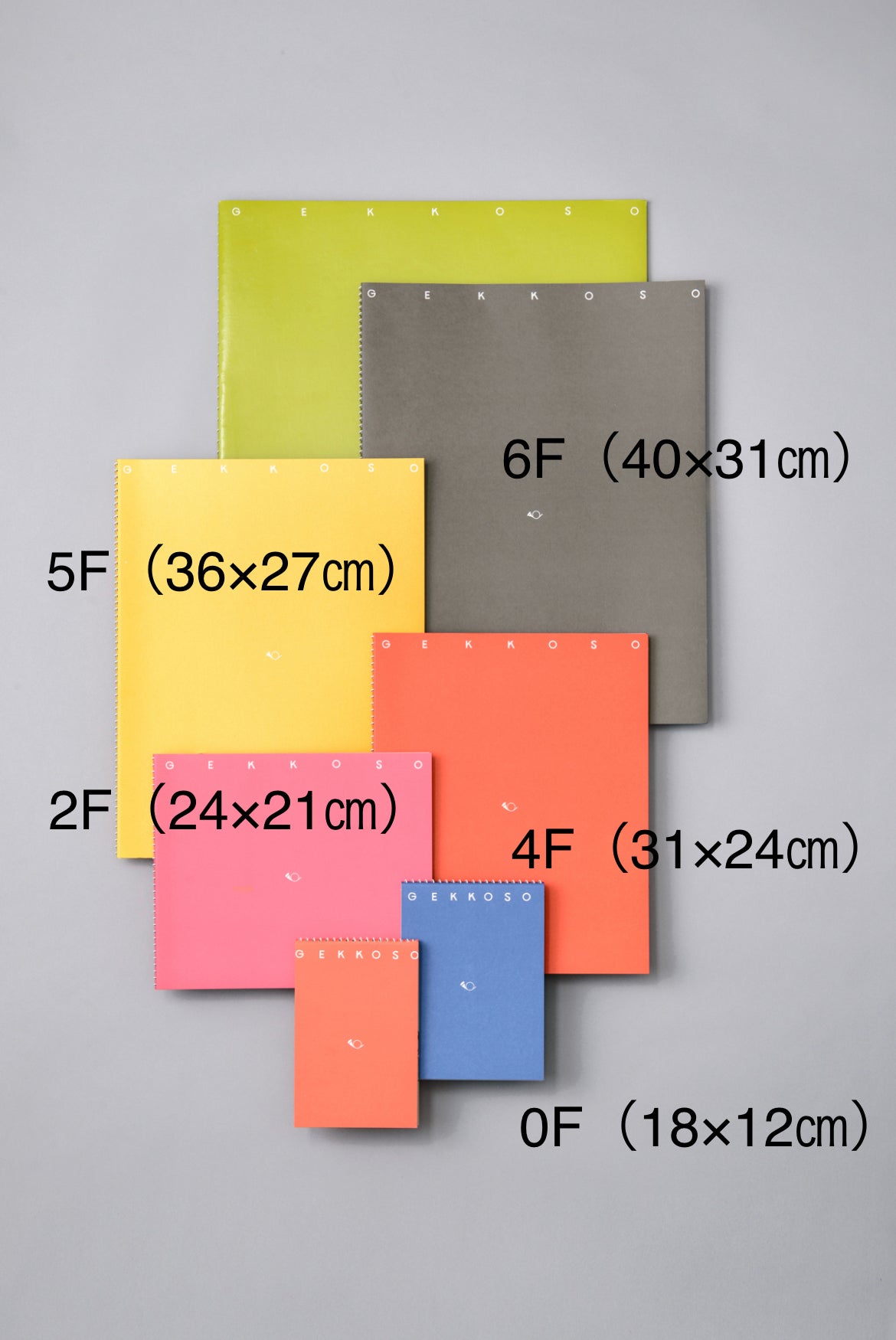 月光荘 - スケッチブック - アツ