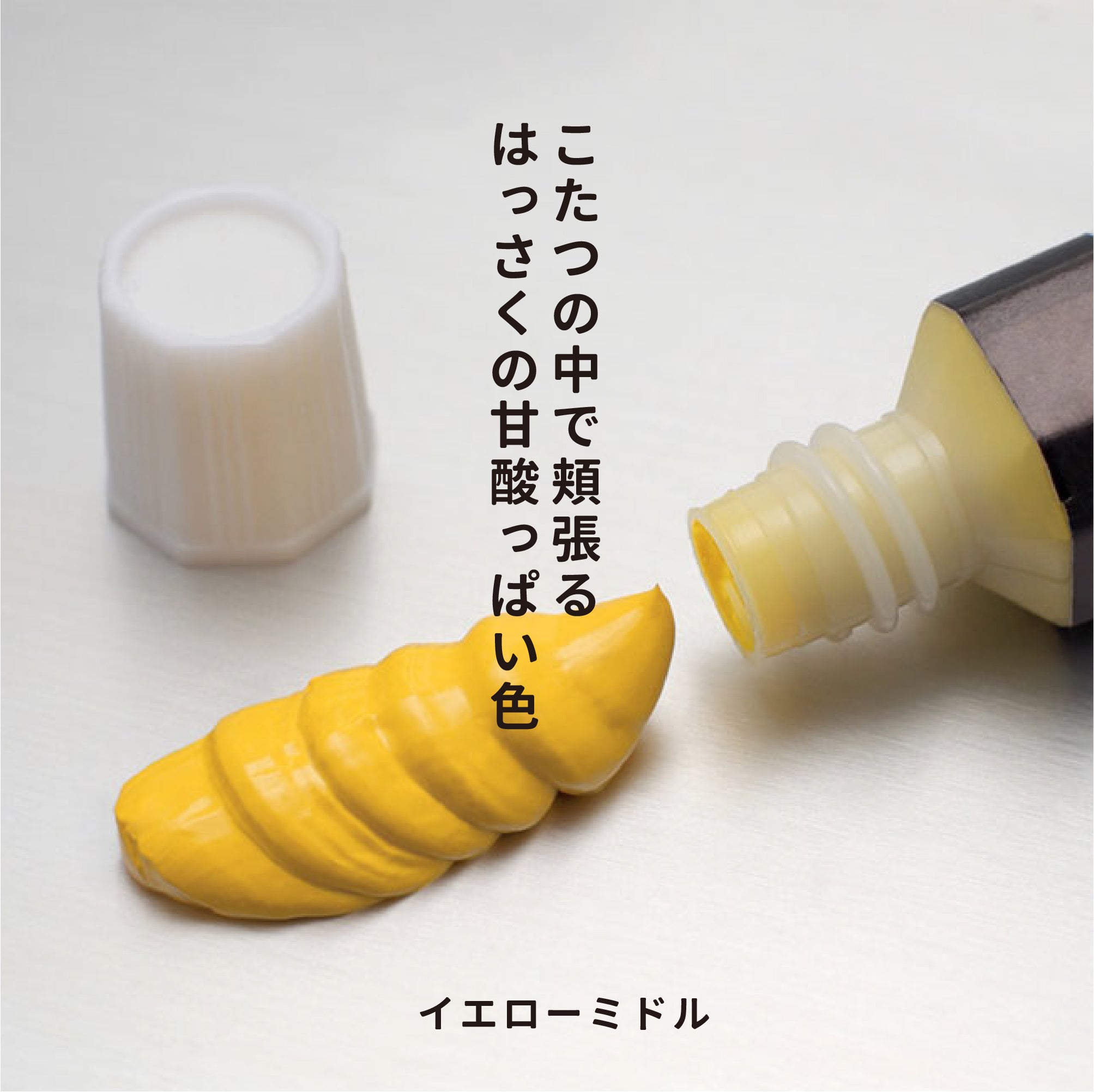 Gouache - Chrome Yellow Middle