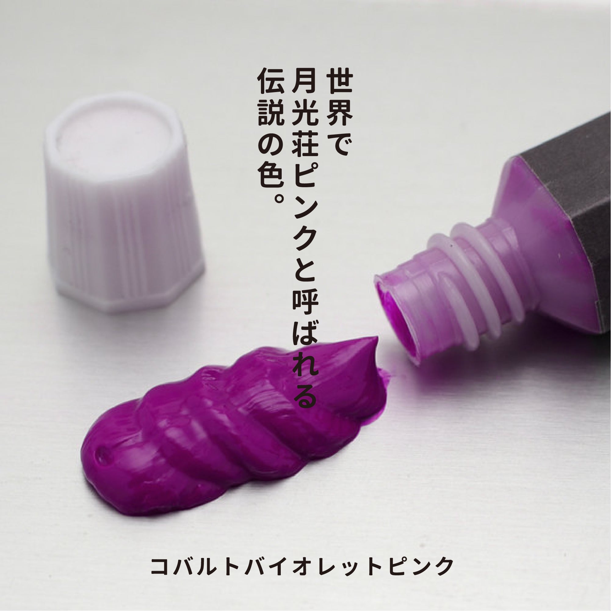 すべての商品 –