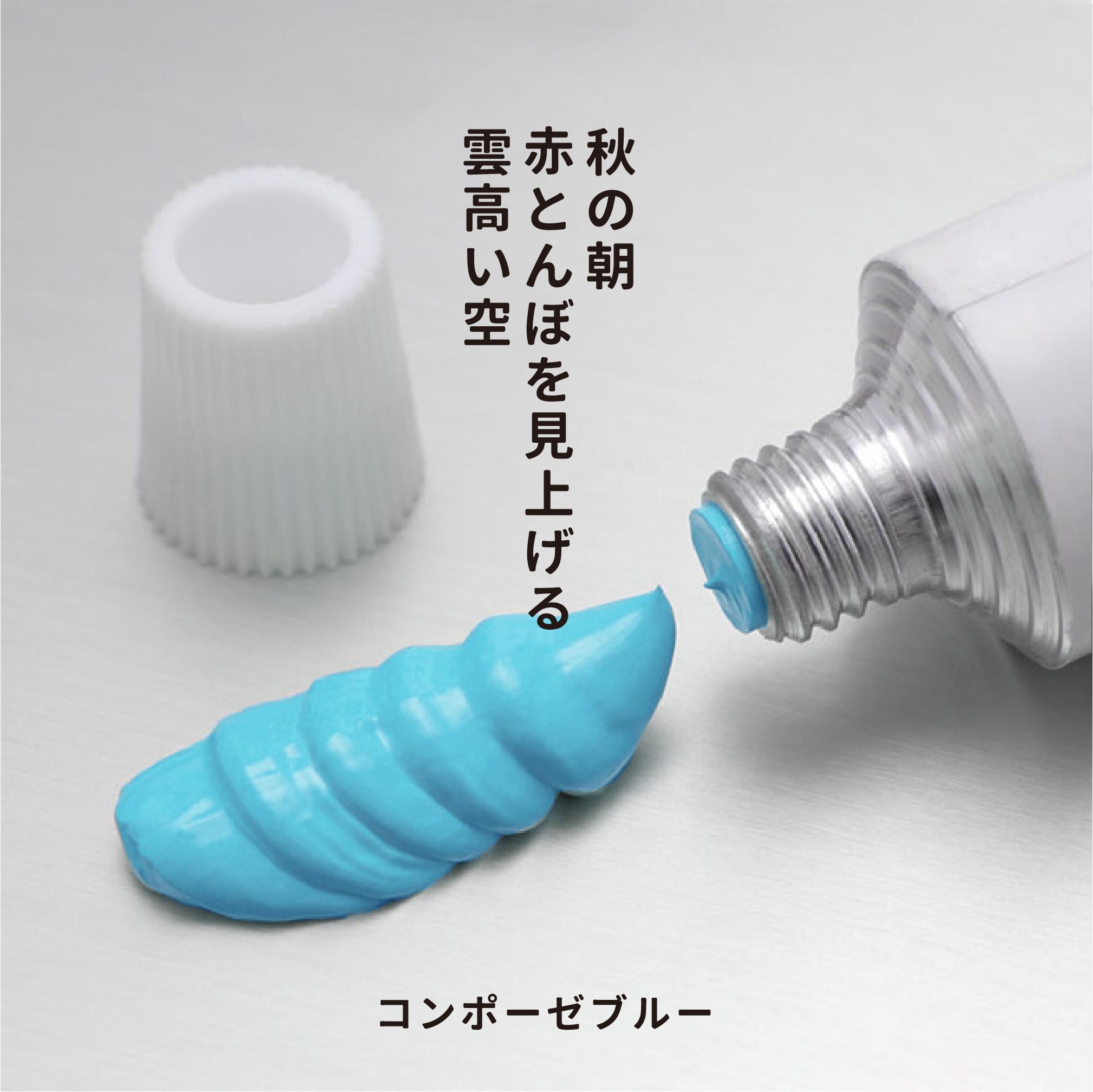画材 | 月光荘オンラインショップ –