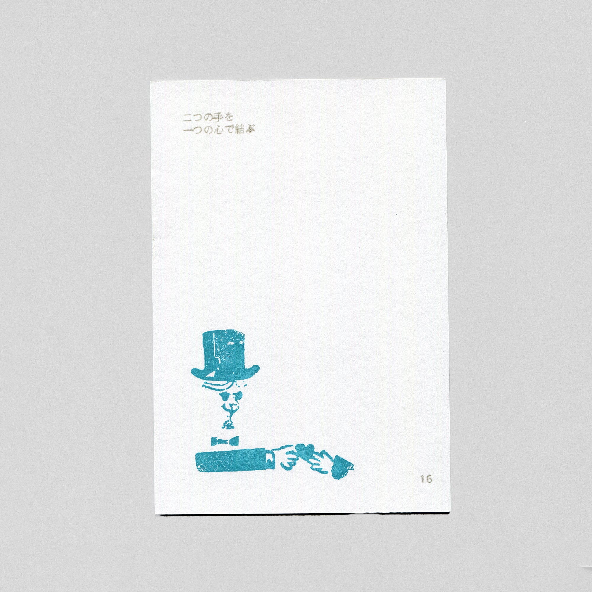 ヨネダコウ先生　サイン会　ノベルティ　レア　ポストカード　一筆箋セット Amazon.co.jp: マリーニモンティーニ ポストカード6枚 一筆箋10