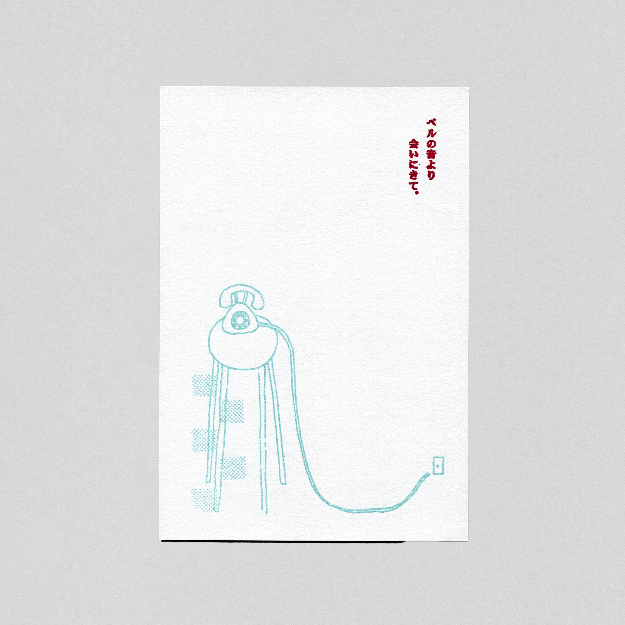 月光荘 - ユーモアカード