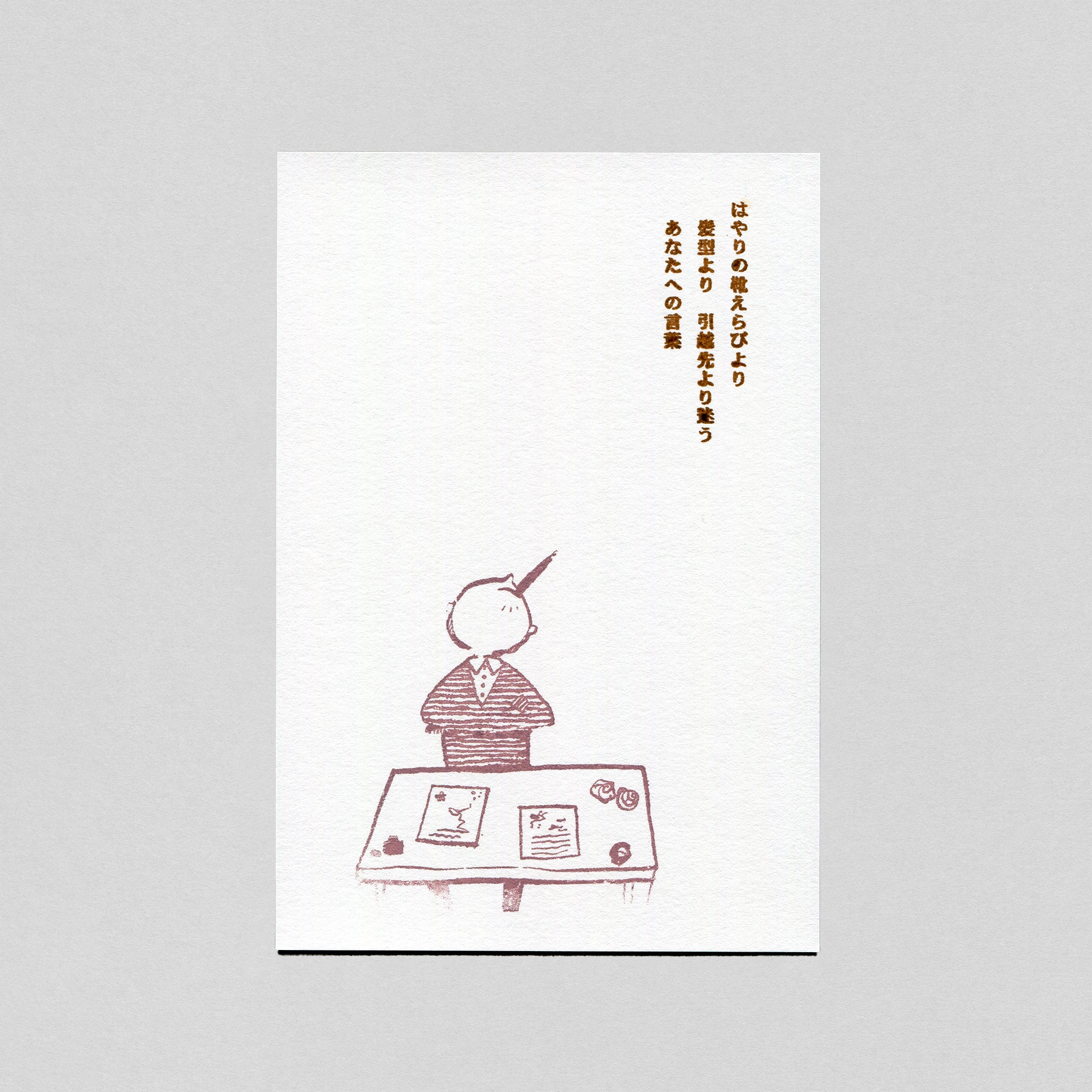 ユーモアイラスト　切り貼り絵　「カフェデート」額付 ユーモアイラスト 切り貼り絵 「カフェデート」額付 なにこれ